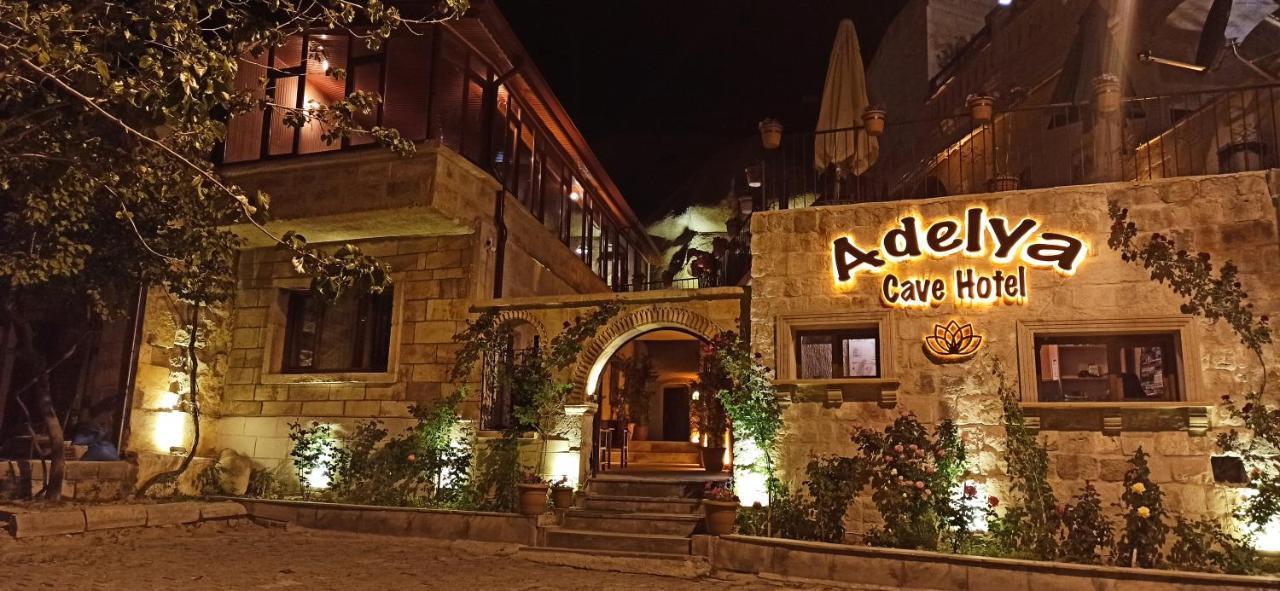 Adelya Cave Hotel Γκόρεμε Εξωτερικό φωτογραφία